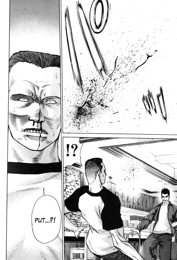 img Karate Shoukoushi Kohinata Minoru 16